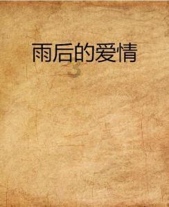 3D滚动球