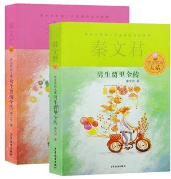 怪物大入侵