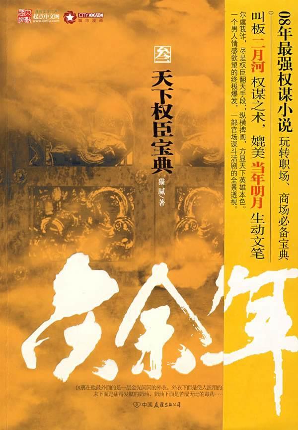 救援蒙克