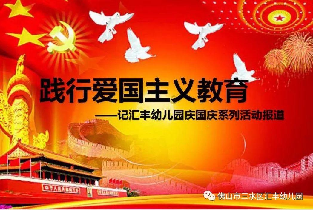 精灵传说