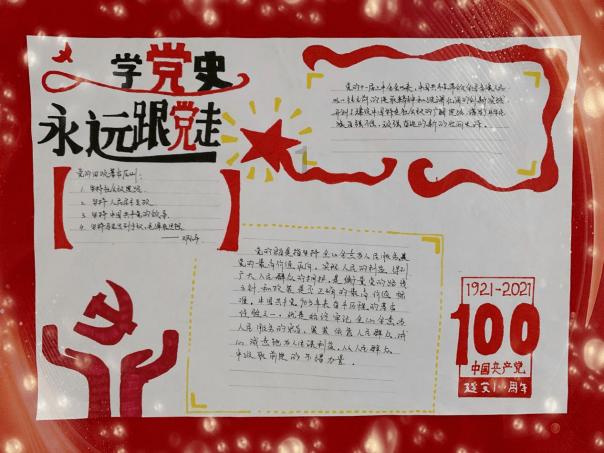 红树林逃生