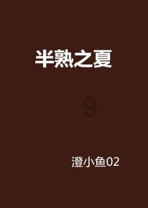 德力西驻车空调怎么调游戏画面